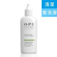 在飛比找Yahoo奇摩拍賣-7-11運費0元優惠優惠-(一軒髮品屋)OPI Pro Spa 專業手足修護 古布阿蘇