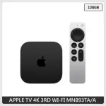 APPLE APPLE TV 4K 第三代 (3RD) 128G WI-FI MN893TA/A