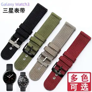 三星帆布尼龍錶帶防水Galaxy Watch3 gear s3/S2/sport s4替換帶