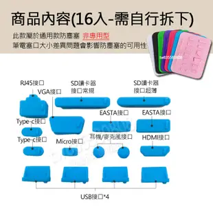 ACER SF515-51T SF515 54VR TMP214-53G TMP214-41 鍵盤膜 鍵盤套 鍵盤保護膜