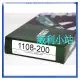 【威利小站】奧地利 INSIZE 1108-200 電子卡尺 游標卡尺 200mm~含稅價~