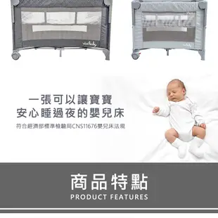 ViVibaby MF全功能嬰兒床/遊戲床+上層架+蚊帳(E1812M淺灰) 4280元(聊聊優惠)