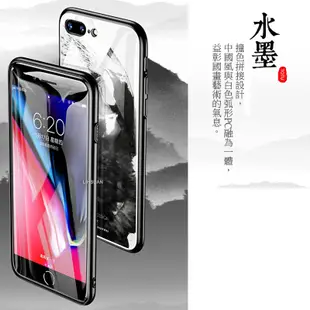 TOTU台灣官方 鋼化 玻璃 背板 iphone7plus iphone8plus i7+ i8+ 手機殼 防摔殼 四角 全包 軟邊 掛繩孔 浪花