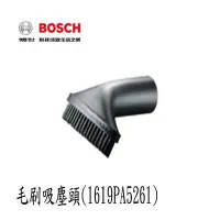 在飛比找Yahoo!奇摩拍賣優惠-【MR3C】含稅附發票 原廠公司貨 BOSCH 吸塵器專用毛