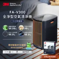 在飛比找momo購物網優惠-【3M】淨呼吸全淨型空氣清淨機FA-V300 深藍 適用7-