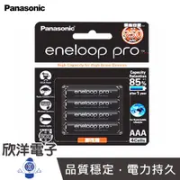 在飛比找蝦皮商城優惠-Panasonic 國際牌eneloop pro低自放電4號