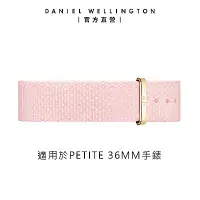 在飛比找Yahoo奇摩購物中心優惠-Daniel Wellington DW 錶帶 Petite