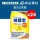 補體素 勝力2 18%蛋白質 原味 237mlX24罐 (洗腎透析適用 乳清蛋白助肌肉生長) 專品藥局【2026779】