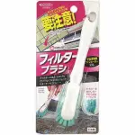 日本 MAMEITA 濾網專用細軟清洗刷 LB-309/ 冷氣/ 空氣清淨機/吸塵器