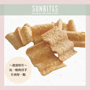 【現貨+預購】♥ 🌾 Sunbites Grain Waves 酸奶韭菜全穀物波浪餅乾🌾