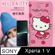 三麗鷗授權 Hello Kitty SONY Xperia 1 V 櫻花吊繩款彩繪側掀皮套