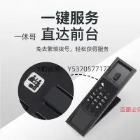 在飛比找Yahoo!奇摩拍賣優惠-話務機 店浴室電梯壁掛兩用電話機免電池壁掛式小分機一鍵撥號定