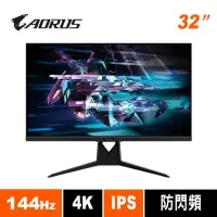 在飛比找iOPEN Mall優惠-技嘉GIGABYTE螢幕 AORUS FI32U 32型 H