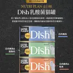 韓國 NUTRIPLAN 金日鱔DISH乳酸菌貓罐 貓罐頭 85G