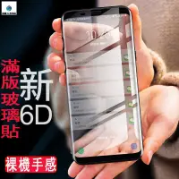 在飛比找蝦皮購物優惠-Samsung 三星 S7edge S8 Plus Note