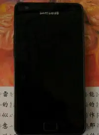 在飛比找Yahoo!奇摩拍賣優惠-$$【故障機】 三星Samsung S2 i9100『黑色』