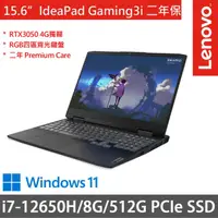 在飛比找蝦皮購物優惠-全新未拆 Lenovo聯想 IdeaPad Gaming3i