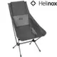 Helinox Chair Two 高背戶外椅/輕量摺疊椅/DAC露營椅 炭灰 Charcoal 12895