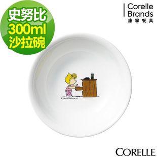 【美國康寧】CORELLE SNOOPY-300ml沙拉碗