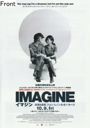 Imagine (2018 film) Promotional Poster : John Lennon Yoko Ono