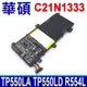 ASUS 華碩 C21N1333 電池 TP550 TP550LA TP550LD R554L (8.8折)