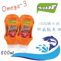 在飛比找Yahoo!奇摩拍賣優惠-現貨【町町】荷蘭 Braaaf 巴爾弗 100%純天然挪威鮭