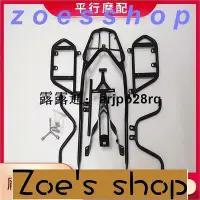 在飛比找Yahoo!奇摩拍賣優惠-zoe-可開發票 改裝配件嘉爵N19後貨架川崎Z1000摩托