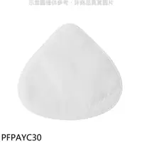 在飛比找樂天市場購物網優惠-送樂點1%等同99折★LG樂金【PFPAYC30】口罩型空氣