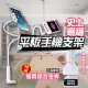 手機平板兩用 懶人夾360度旋轉 床頭可夾 可夾寬度至20cm iphone ipad pro