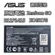 ASUS 華碩 B11P1415 ZenFone Go 原廠電池 ZC451TG Z00SD 1600mAh