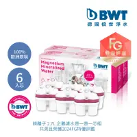 在飛比找momo購物網優惠-【BWT 德國倍世】鎂離子濾芯6入(歐洲原裝進口)