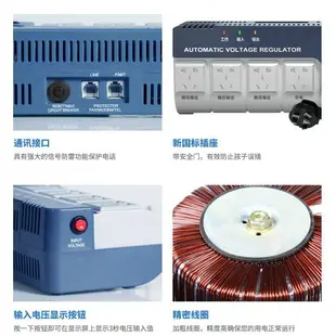 可打統編 1500W交流穩壓器家用220V全自動單相電源電腦電視小型排插式插座