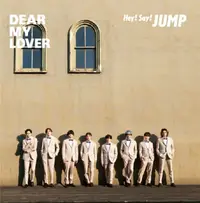 在飛比找誠品線上優惠-DEAR MY LOVER / 表裏 (初回限定版1/CD+