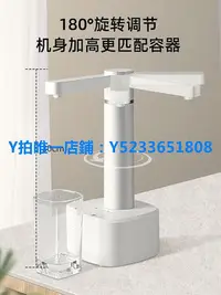 在飛比找Yahoo!奇摩拍賣優惠-台式飲水機 日本進口MUJIE桶裝水電動抽水器純凈礦泉水桌面