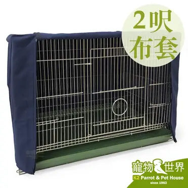 メジロ籠6個&寝かせ箱セット