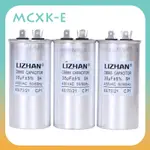 CBB65電機電容空調壓縮機啟動電容450V交流5UF 6UF 15UF 20UF 25UF 30UF 35UF 40U