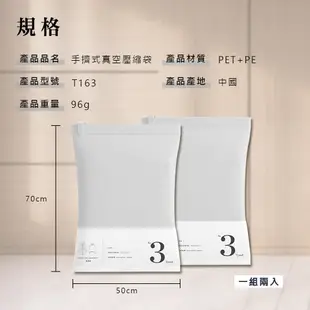 手捲式 真空壓縮袋 (10折)