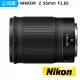 【Nikon 尼康】NIKKOR Z 85mm F1.8S(國祥公司貨)