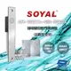 昌運監視器 SOYAL AR-1207A-29-5085 寬軌型5085支架 LED 斷電開 自動門陽極鎖