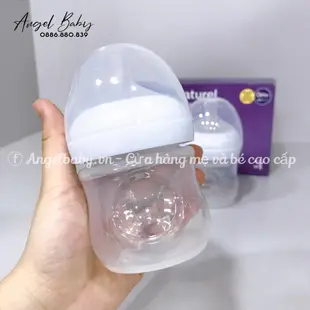 Avent 天然抗絞痛瓶最新型號 125ml / 330ml - 正品