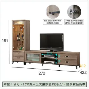 【唯熙傢俱】樂娜灰橡色9尺L型滑門電視櫃(客廳 高低櫃 電視櫃 長櫃 DVD櫃 收納櫃 置物櫃 抽屜櫃)