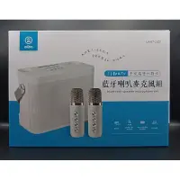 在飛比找蝦皮購物優惠-aibo LA-BT-LX33 手提式雙人對唱行動KTV 藍