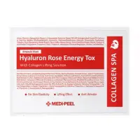 在飛比找蝦皮購物優惠-MEDI-PEEL Hyaluron Rose Energy