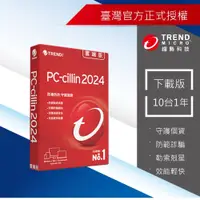 在飛比找蝦皮商城優惠-【Trend Micro】PC-cillin 2024 雲端