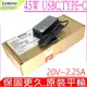 LENOVO 45W USB-C TYPE C 充電器(原裝) 聯想 20V/2.25A,ThinkPad A275, A475, T470, T570,X1 C Carbon, X270; X280,PA-1450-55LL