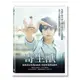 【Welcome Music】 寄生獸 DVD