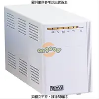 在飛比找露天拍賣優惠-POWERCOM 科風KIN-3000AP在線互動式110V