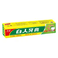 在飛比找蝦皮購物優惠-白人 雙氟+雙鈣牙膏 220g/條 白人牙膏 氟鈣牙膏 牙膏