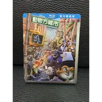 在飛比找蝦皮購物優惠-動物方城市 /Zootopia /藍光限量鐵盒版