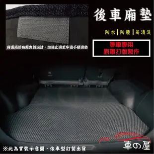 蜂巢式汽車腳踏墊 專用 INFINITI 極致 EX 全車系 防水腳踏 台灣製造 快速出貨